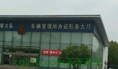 开车没带驾照有电子驾照可以吗(机动车辆违章违法行为有几种处理方式)  第2张