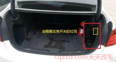 宝马3系油箱盖怎么开(宝马3系油箱盖怎么开)  第3张