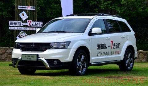 和特斯拉logo很像的车(道奇品牌的标志)  第2张
