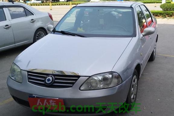 汽车分享:华普_什么是华普 第4张