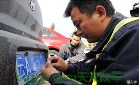 汽车知识:新车多少天必须上牌_交通问题 第2张