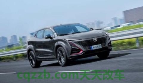 长安uni怎么取出机械钥匙(长安uni-t的车身尺寸数据是什么)  第2张