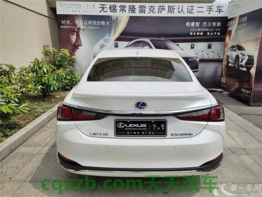 汽车问答：雷克萨斯es600二手车 雷克萨斯es哪款是混动  第2张