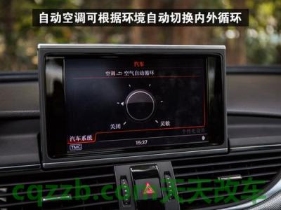 疑问：奥迪a6l收音机怎么关闭 奥迪a6l什么价位的有底盘升降功能  第2张