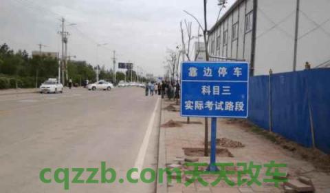 科三考了最晚多久考科四(科目四考试合格多少分) 第2张