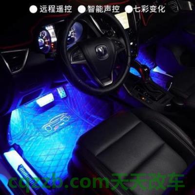 了解:车内氛围灯_什么是车内氛围灯 第3张