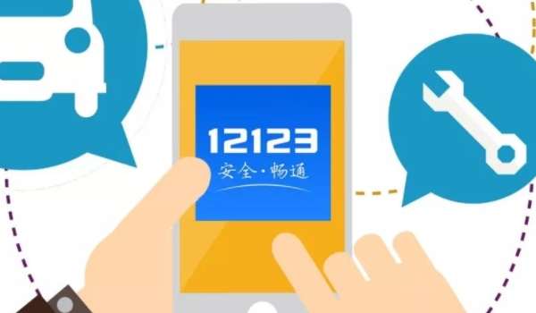 辅道是非机动车道吗(机动车辆违章违法行为的最晚处理时间) 第2张