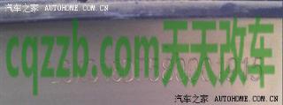 解答：机动车重新打刻发动机号码_交通业务办理