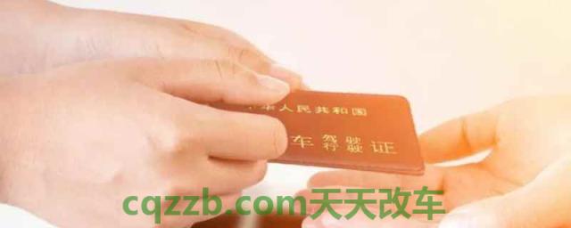 南京换驾驶证的在哪里办理(机动车驾驶证的换证时间)  第1张