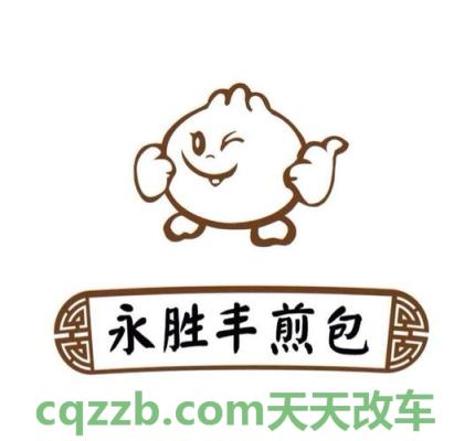 汽车有关：简约设计舒适面料 煎包学费多少钱  第3张