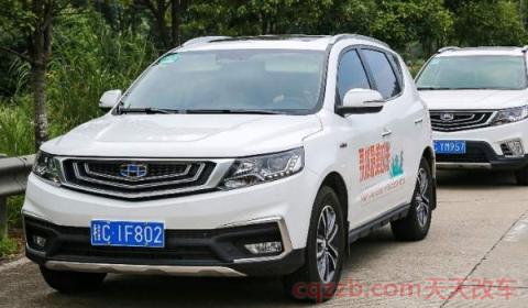 桂林车牌字母()  第4张