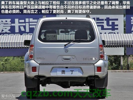 有关：奥丁柴油四驱版的整体简介及其性能如何 澳大利亚对梅赛德斯·奔驰E级轿车进行了一系列更新