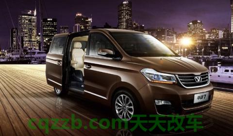 华颂7是什么汽车品牌(华颂7车辆的价格是多少) 第2张