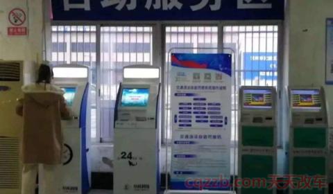 车辆违章多久收到短信(车辆违章不处理对机动车驾驶证有影响吗)  第3张