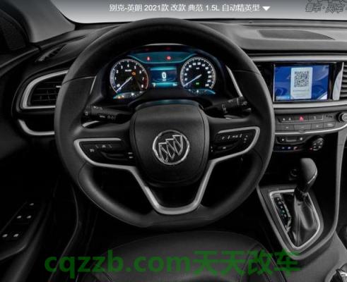 解答汽车：2019款别克英朗免费几次保养 2019款别克威朗后视镜有折叠功能吗?(别克威朗的后视镜能完全收起来吗)  第2张