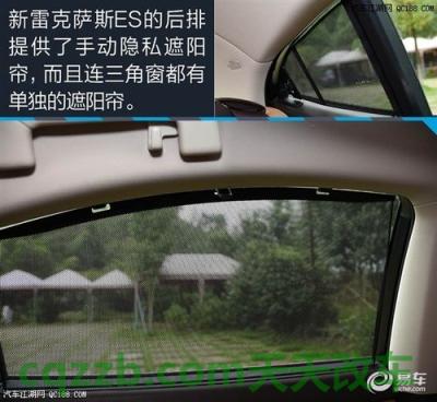 汽车分享：雷克萨斯es200后视镜怎么自动收 雷克萨斯es200后视镜加热按钮(雷克萨斯es240后视镜加热按钮)