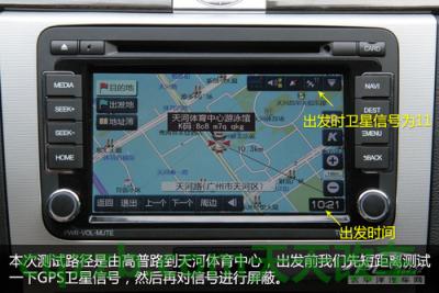 有关：无信号导航能用否_什么是无信号导航能用否  第3张