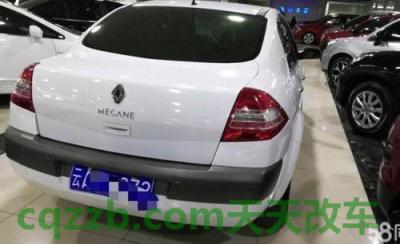 关于汽车：梅甘娜_什么是梅甘娜