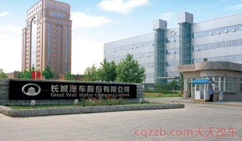 宝马和谁合作了现在(华晨宝马汽车有限公司总部位置)  第2张