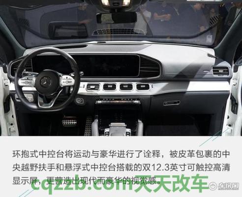 解答汽车：奔驰350怎么关闭显示屏 奔驰350越野车价格2020年新款(奔驰越野车报价及图片2020款450)  第2张