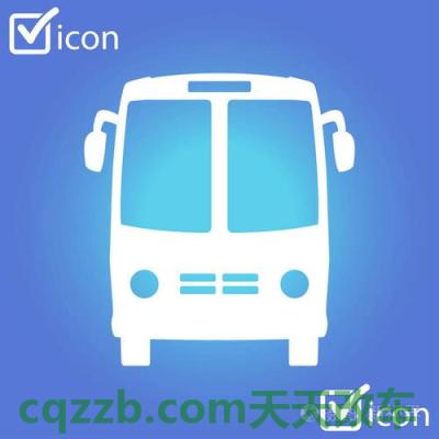 汽车疑问：除公共汽车外标志_什么是除公共汽车外标志