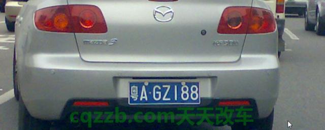 车牌不喜欢可以换吗要什么条件(车辆车牌不喜欢怎么才能更换？)