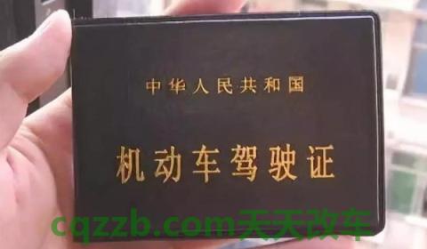 驾照是全国通用的吗(机动车驾驶证可以异地申领吗)  第2张