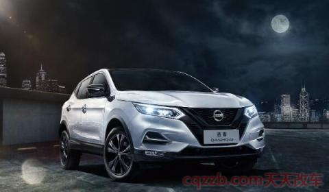 东风日产越野车有几款(奇骏) 第2张