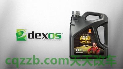 有用：Delage D12混合动力超级跑车开始生产 dexos是什么机油