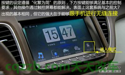 了解：纳智捷THINK_什么是纳智捷THINK  第15张