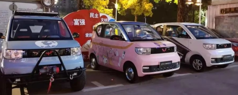 五菱宏光mini用不用驾驶证(五菱宏光mini的车身尺寸数据是什么)  第1张