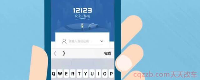 预约科目四显示科目三(科目三考完多久可以考科目四) 第1张
