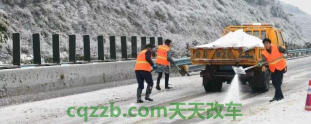 解说：车身融雪剂一天不洗有事吗(机动车辆洗车多久进行一次)
