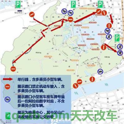 解答汽车：杭州景区单双号限行_交通业务办理  第1张