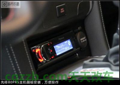 问答：汽车引擎盖怎么打开图解日产 汽车影院怎么播放院线电影  第2张