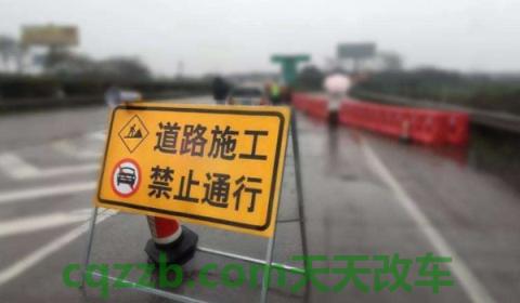 揭秘一下：高速上打双闪是什么意思(高速公路的违章违法行为如何处理)  第2张