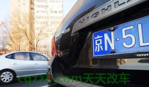 北京牌照好办吗(北京号牌出现违章怎样处理) 第2张