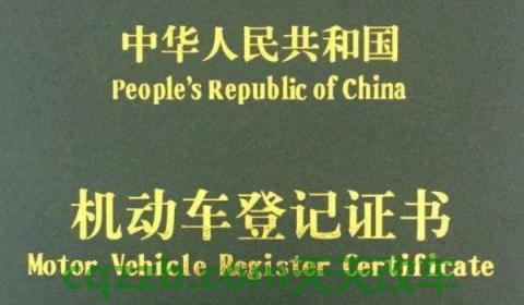 解读一下：老款改新款可以备案吗(车辆如何改装不需要办理备案登记手续)  第2张