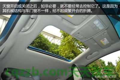 分享：汽车天窗_什么是汽车天窗  第13张