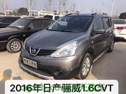 疑问：日产骊威自动挡油耗多少 日产经销商通过APR加价兑现7年期贷款