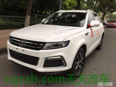 疑问：众泰t600二手为什么便宜 远景x3油耗怎么看  第2张