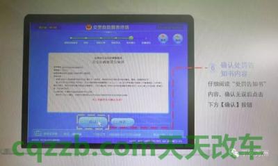 原来：驾驶证扣分怎么处理_交通问题