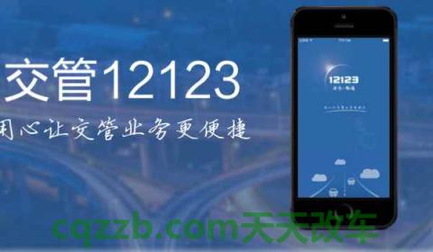 驾驶证10年到期后再换证是多少年(驾驶证更换后原有证件怎么办)  第3张