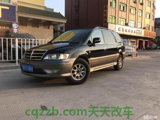 有关：菱绅_什么是菱绅  第2张