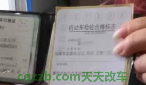 三个周期未年检是多久(三个检验周期不检车会怎么样)  第2张