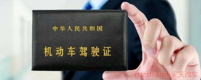 A2驾驶证不扣分用不用年审(A2驾驶证准驾车型)  第1张