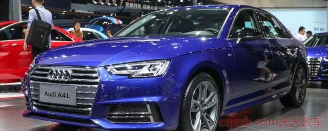 20款奥迪a4l上市时间(20款奥迪a4l动力怎么样) 第1张