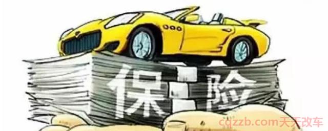 2021车保险怎么买(车辆必须买保险吗)  第1张