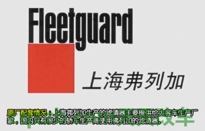 问答：机油滤清器更换技巧_什么是机油滤清器更换技巧  第20张
