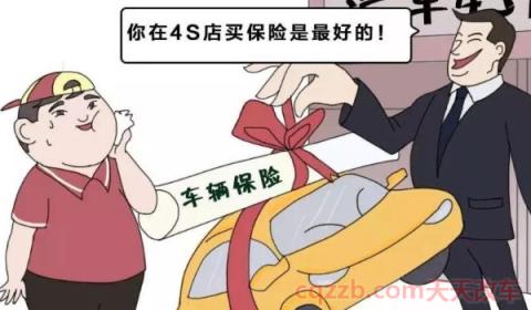 保险提前多长时间买(第二年更换保险公司还会有保险的优惠折扣吗)  第3张